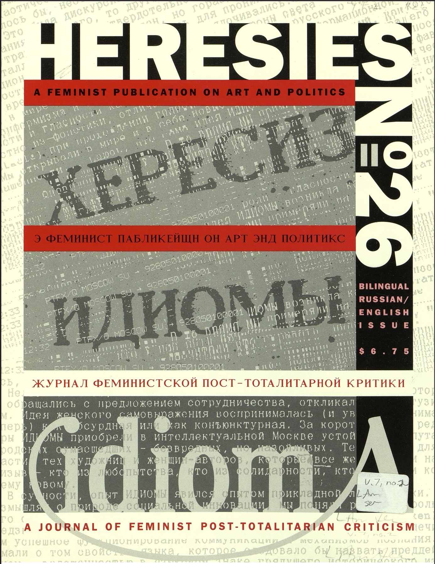 Heresies Issue 26 Cover