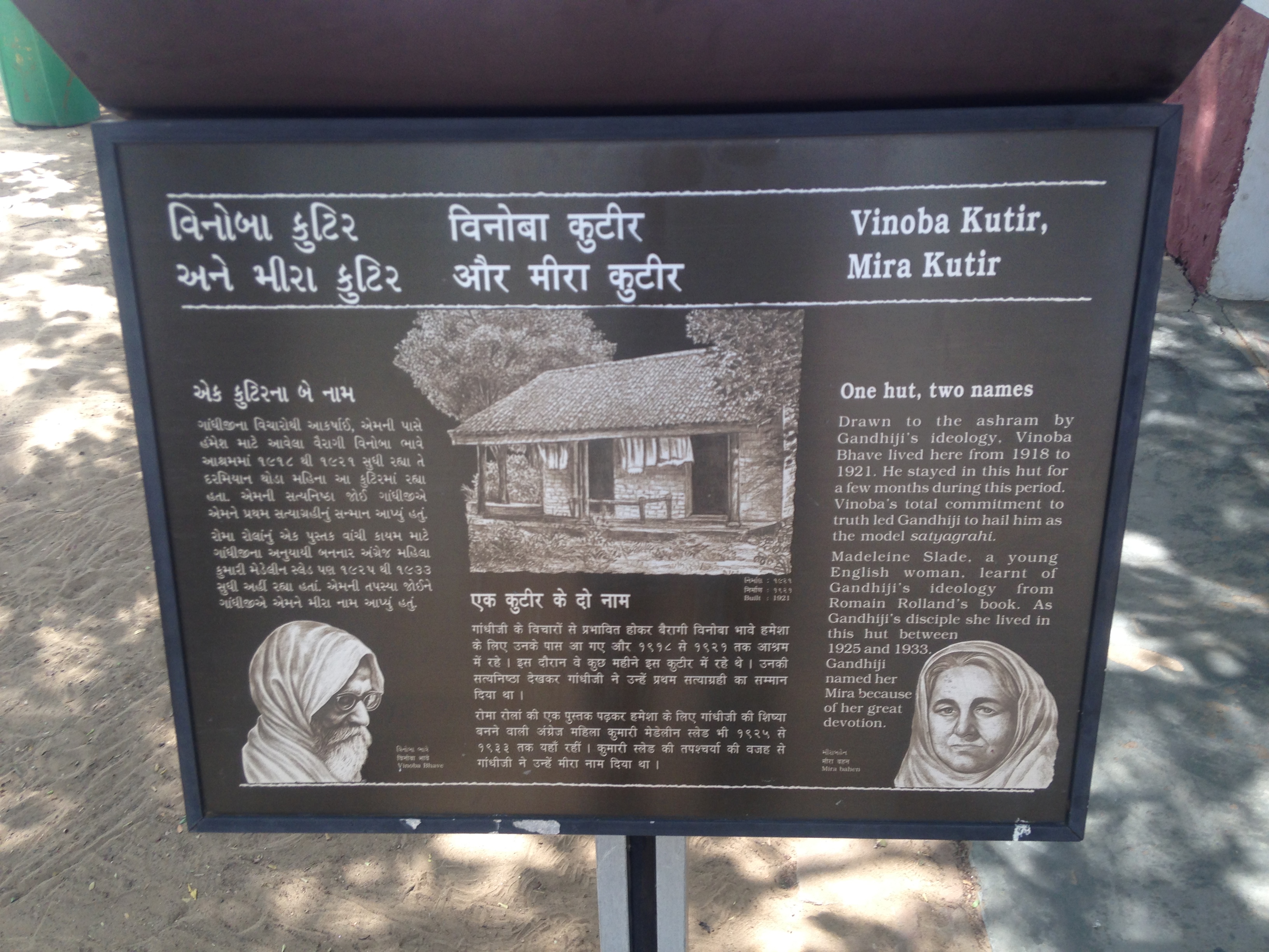 Vinoba Mira Kuti sign